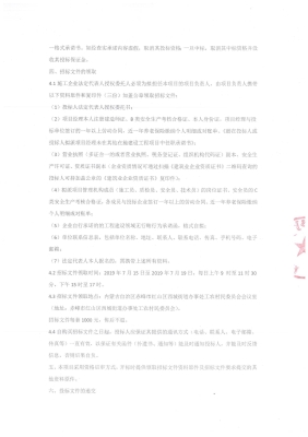 赤峰市街道办事处所有电话-第1张图片