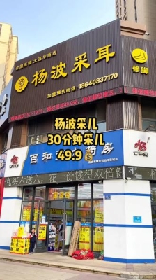 赤峰共享玩具店电话号码查询-第1张图片