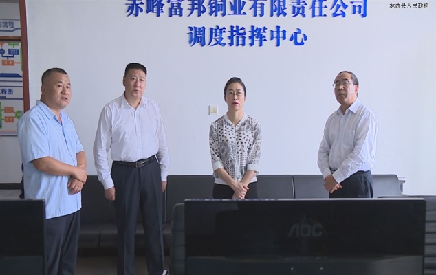 赤峰市林西县兽药电话号码多少-第1张图片