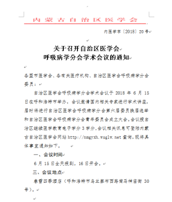 赤峰市医院餐厅电话号码查询-第1张图片