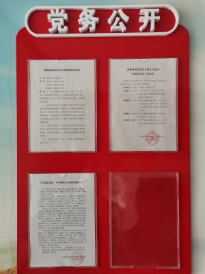 赤峰林西镇供电所电话号码-第1张图片