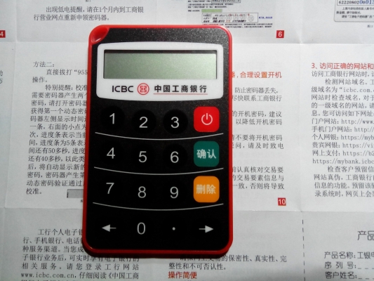 赤峰市工商银行电话是多少-第1张图片