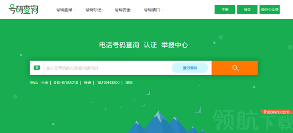 赤峰出租车失物查询电话号码-第1张图片
