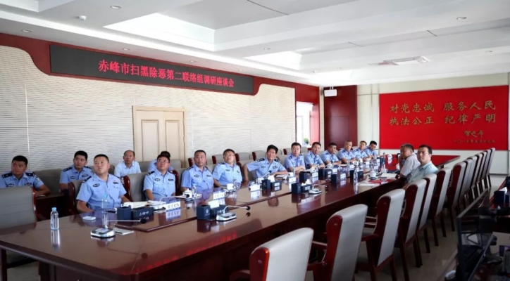 赤峰市昭乌达派出所电话-第1张图片
