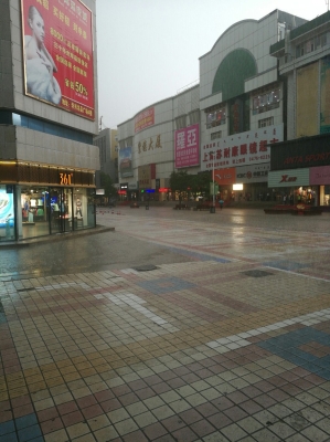 赤峰步行街蟹黄锅巴店电话号码-第1张图片
