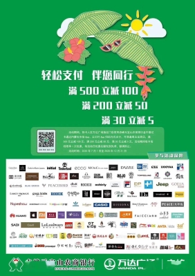 赤峰自助万达电话号码多少-第1张图片