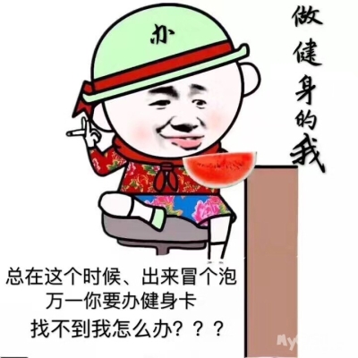 赤峰专卖健身卡电话是多少号-第1张图片