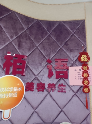 赤峰理疗养生会所电话号码查询-第1张图片