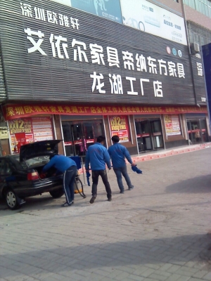 赤峰斜顶天窗工厂电话多少号-第1张图片