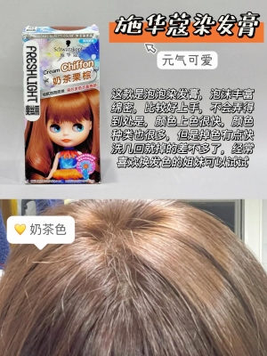 赤峰购买染膏厂家电话地址查询-第1张图片