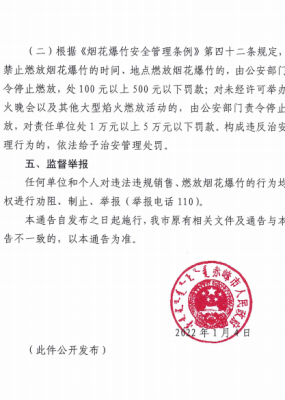 赤峰空运出口公司地址电话号码-第1张图片