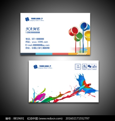 赤峰速达广告公司电话多少号-第1张图片
