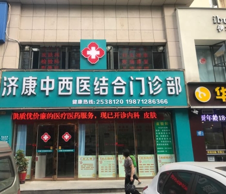 赤峰韩晓娟中西医诊所电话号码-第1张图片
