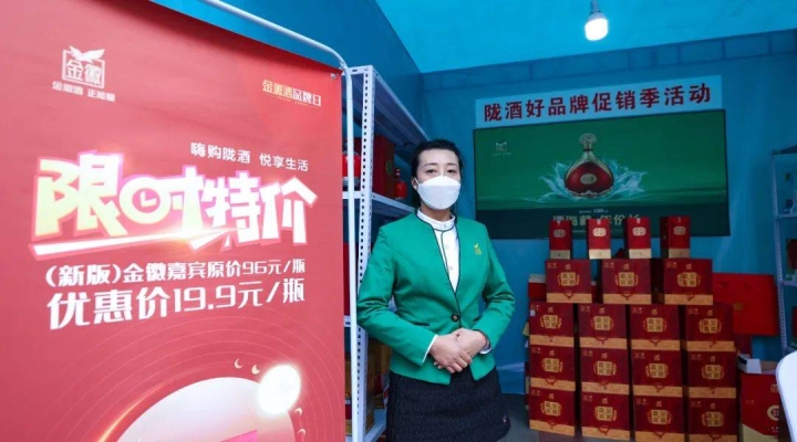赤峰金徽酒品鉴馆电话地址查询-第1张图片