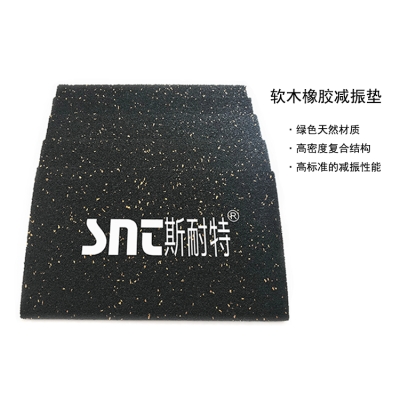 赤峰橡胶垫定做店地址电话号码-第1张图片