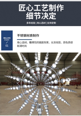 赤峰风动雕塑厂家电话号码查询-第1张图片