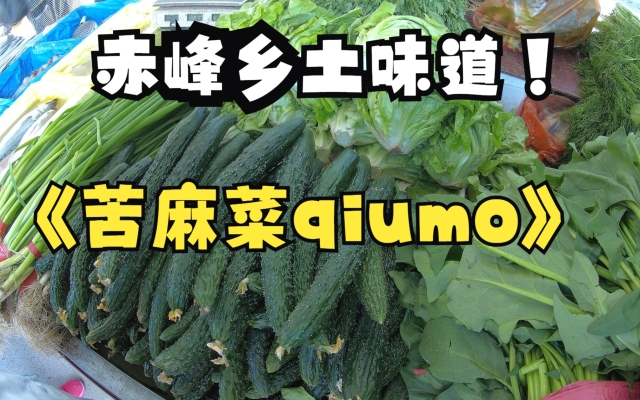 赤峰烤肉榴莲自助餐厅电话号码-第1张图片