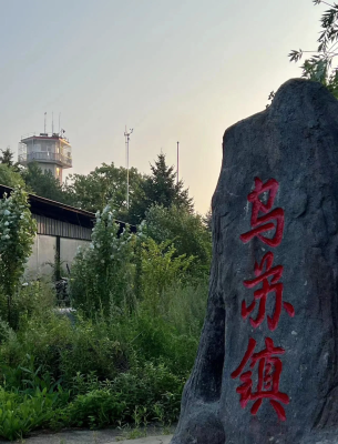 赤峰极酷游乐园地址电话号码-第1张图片