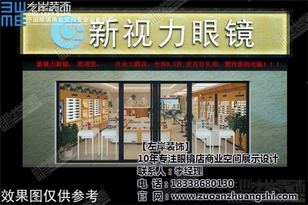 赤峰曙凯装饰公司电话号码查询-第1张图片
