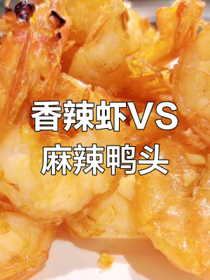 赤峰团购美食虾电话是多少号-第1张图片