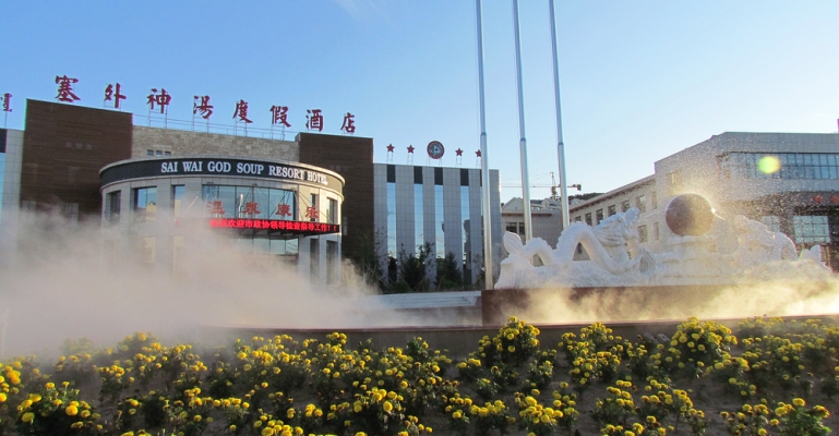 赤峰中青国旅酒店电话地址查询-第1张图片