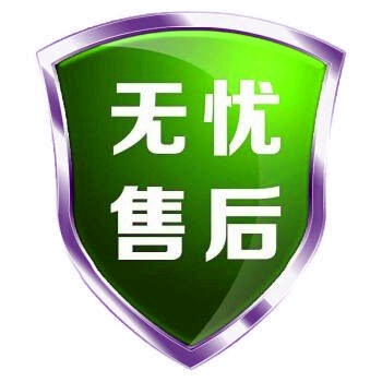 尚豪瓷砖赤峰售后电话号码查询-第1张图片
