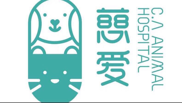 赤峰大嘴猴宠物医院电话号码-第1张图片