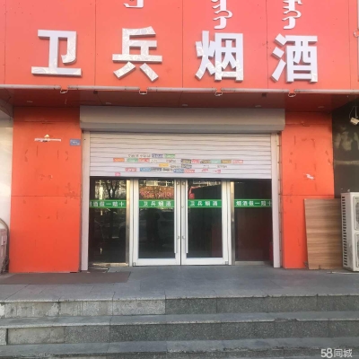 赤峰红山洗浴汗蒸电话号码查询-第1张图片