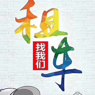 赤峰回红花沟网约车电话号码-第1张图片