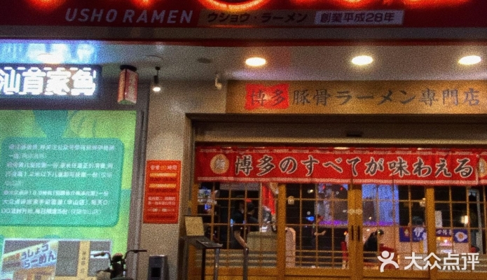 赤峰大昭烤肉探店电话地址查询-第1张图片