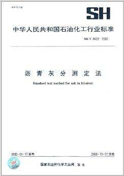 赤峰国滨沥青厂招聘电话号码-第1张图片