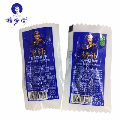 赤峰富佳牛肉店电话地址查询-第1张图片