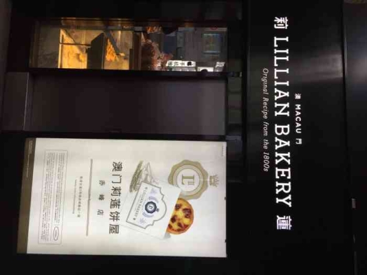 赤峰市庆典蛋糕店电话号码-第1张图片