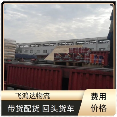 赤峰市满川物流公司电话号码-第1张图片