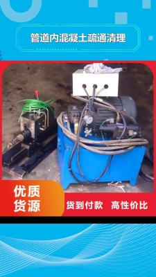 赤峰保温管道报价表电话号-第1张图片