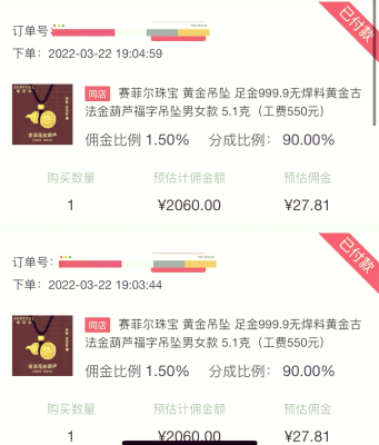 赤峰市赛菲尔珠宝电话号码-第1张图片