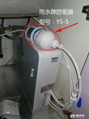 赤峰净之泉净水器电话号码-第1张图片