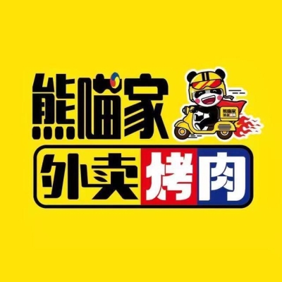 赤峰市烤肉外卖电话多少号-第1张图片