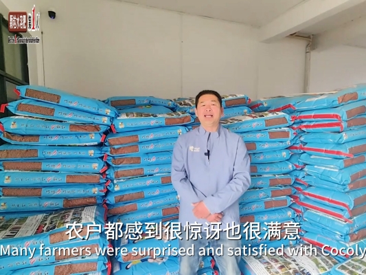 丹富仕饲料销售点-第1张图片