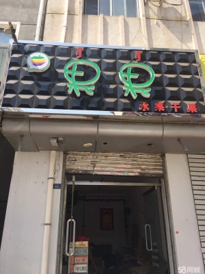 赤峰水果包装袋厂家电话号码-第1张图片