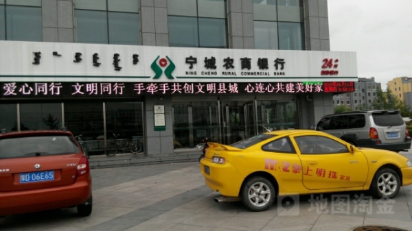 赤峰市宁城房产中介电话号码-第1张图片