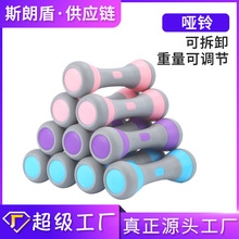 赤峰哑铃厂家电话多少号码-第1张图片