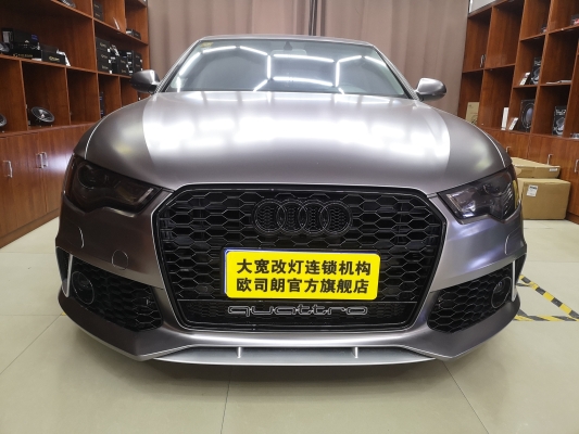 上汽奥迪赤峰4s店电话号码-第1张图片