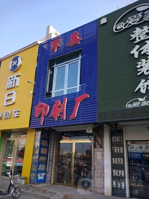 赤峰大米袋印刷厂家电话号码-第1张图片
