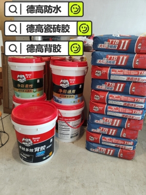 赤峰瓷砖背胶批发电话号码-第1张图片