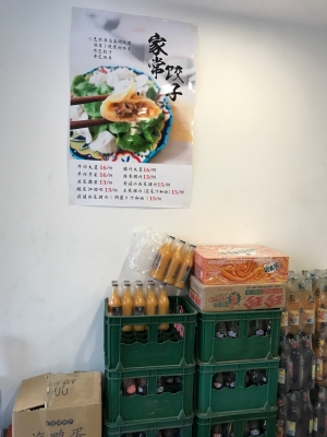 赤峰万达酸辣粉电话号码-第1张图片