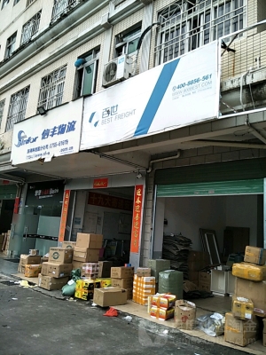 赤峰市空港物流园电话号码-第1张图片