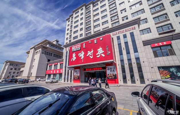 赤峰酒馆小吃店电话号码多少-第1张图片