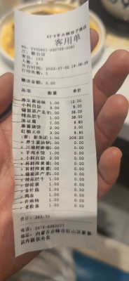 赤峰红山区火锅团购电话号码-第1张图片