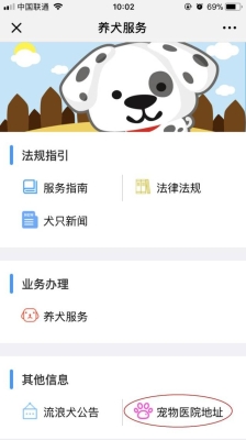 到赤峰注意事项查询电话-第1张图片